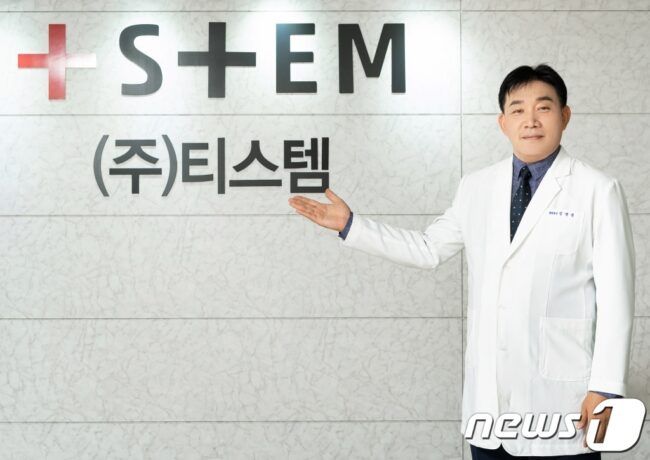 김영실 티스템 대표(티스템 제공) © 뉴스1