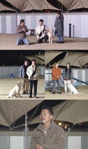 출처 KBS 2TV '개는 훌륭하다'